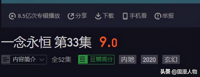 一念永恒中公孙婉儿最后怎么样了，一念永恒意难平