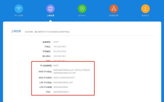 怎样在路由器设置里关闭ipv6，暗黑破坏神4/暗黑4错误代码1016原因分析和解决方法