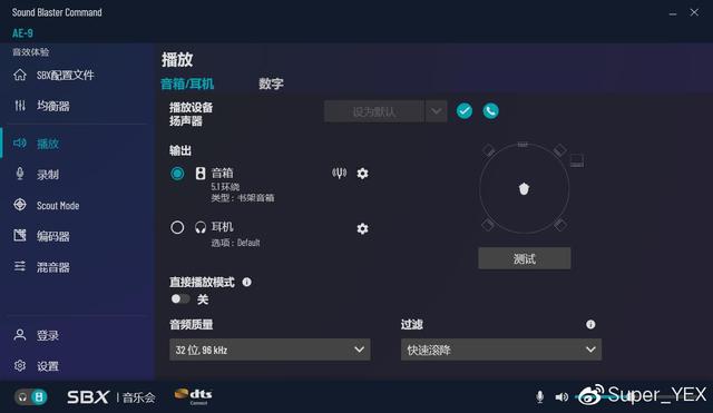 创新声卡哪种型号好，我想买创新声卡哪个型号好