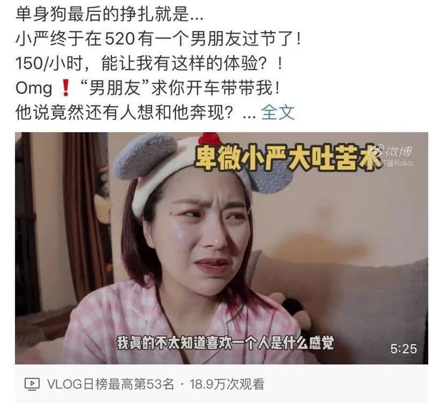 情人节送花送几朵给闺蜜点了个“男朋友”，现在年轻人送礼都这么野？