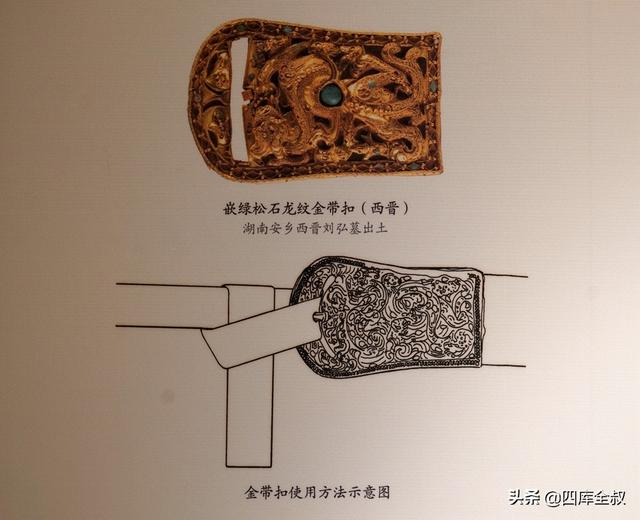 古代腰带的系法，从《清平乐》看古人是怎样系腰带的