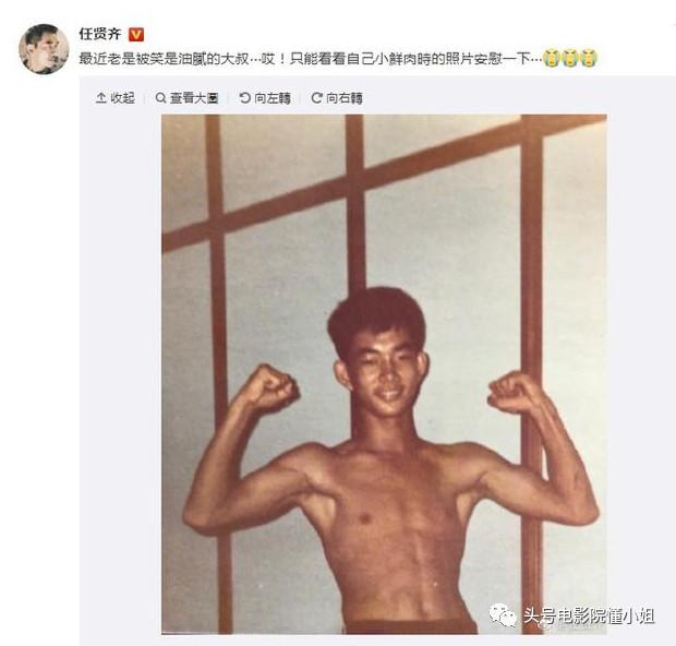 懂小姐 我是歌手，任贤齐体重曝光