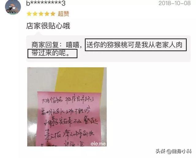 怎样回复美团顾客的恶意差评，一招教你回复美团