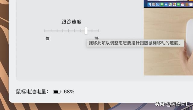 妙控鼠标3指操作，Macbook超级新手使用指南