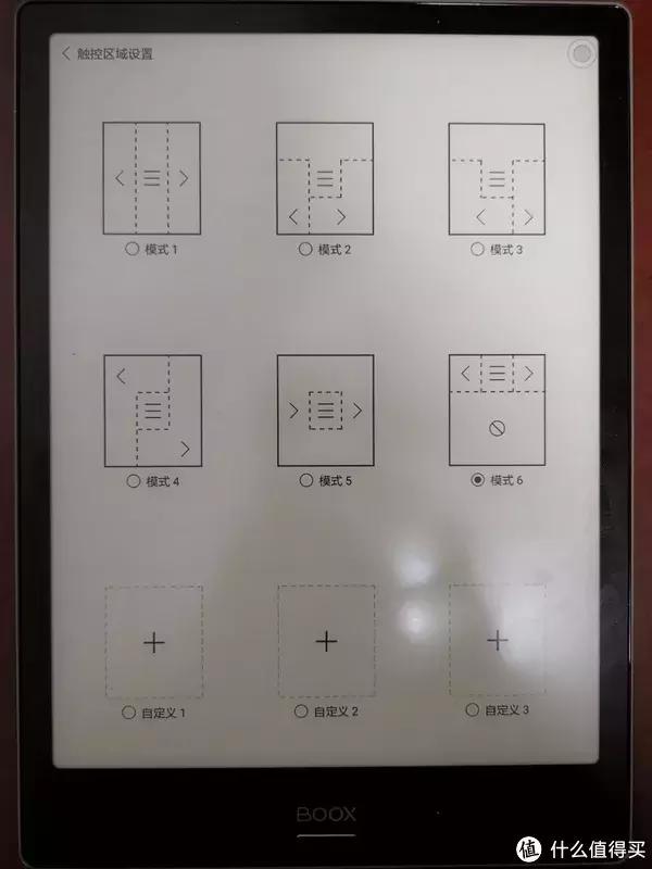 boox阅读器优缺点，4s智能阅读器测评