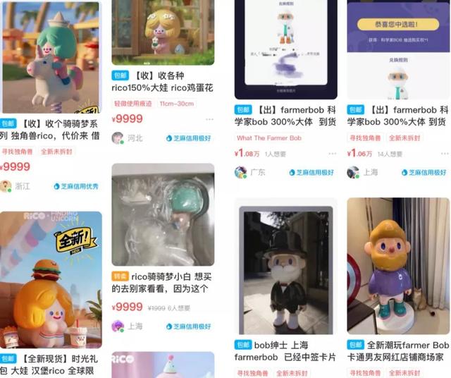 跌没400亿，粉丝集体脱粉！2020年最火的潮流玩具，泡沫吹破了？