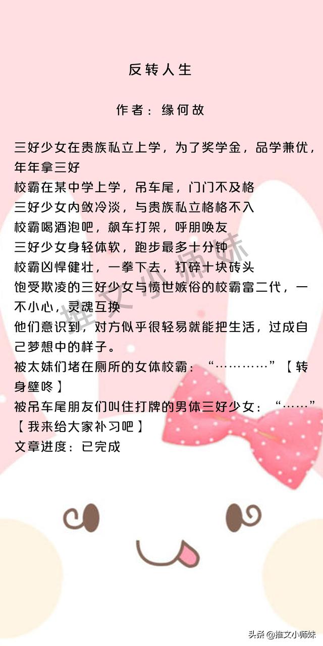 男主是禁欲系霸总女主小作精，高冷禁欲型男主文《繁花应许你》女主佛系