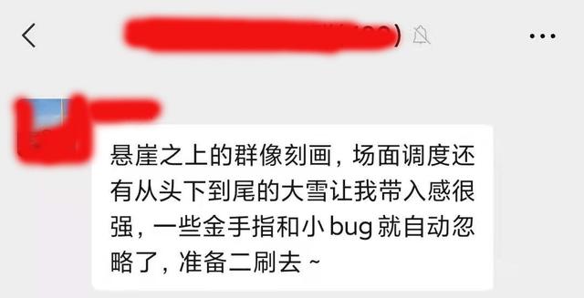 悬崖最好看的谍战电影，内地评分最高的十大谍战片