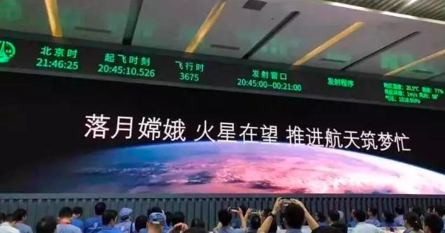 长征3号乙火箭事故，长征三号乙火箭再射失败