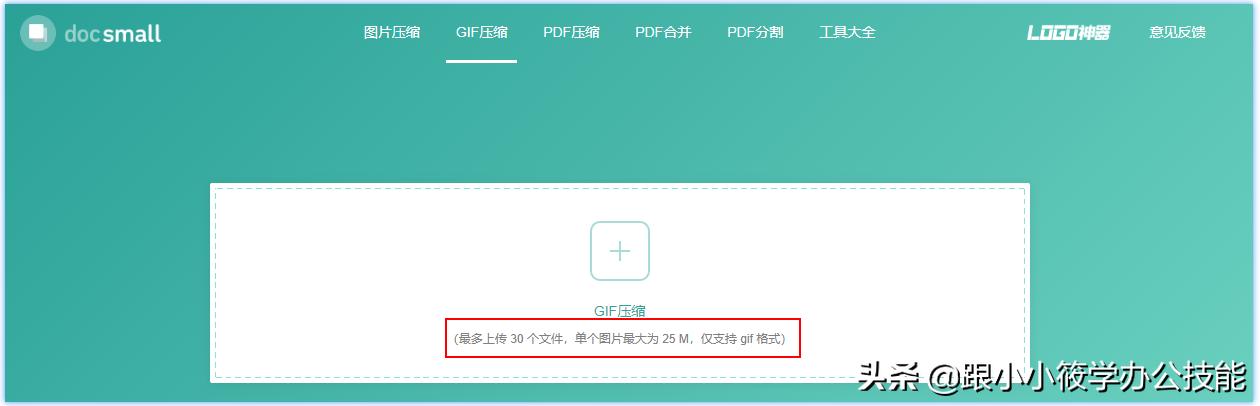 每天工作任务记录软件，职场人最需要的一款在线工具