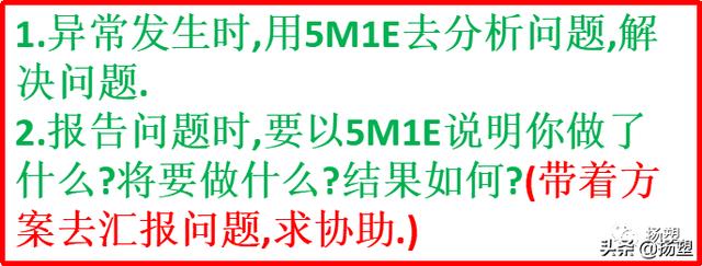 注塑车间现场管理，注塑车间管理的主要内容（注塑车间之5大管理难点、10大浪费、12项高效措施）