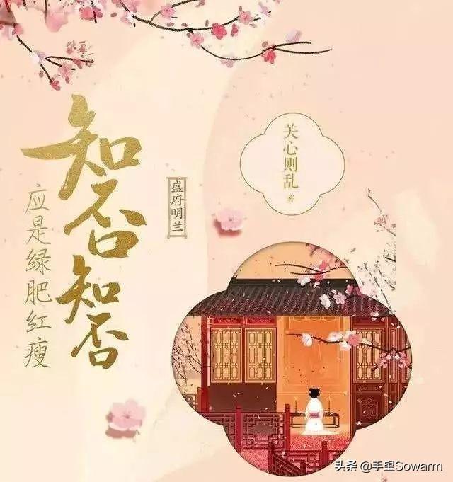 知否的主要人物剧照，剧中竟出现清明上河图的画面