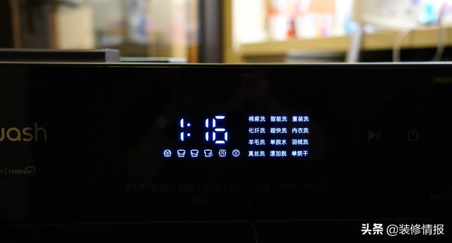 洗烘一体选购攻略，不走寻常路的町渥10Kg柜式洗烘一体机使用体验