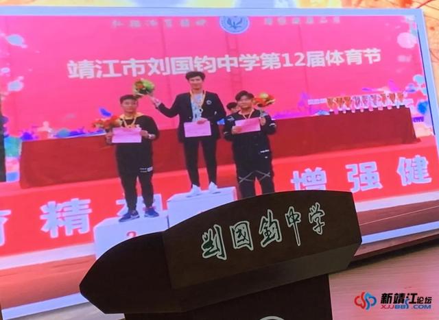 靖江中学历任校长，泰州各校校长“金句”大汇总