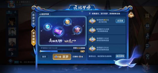 王者荣耀兑换商店，王者荣耀新赛季碎片商店皮肤列表