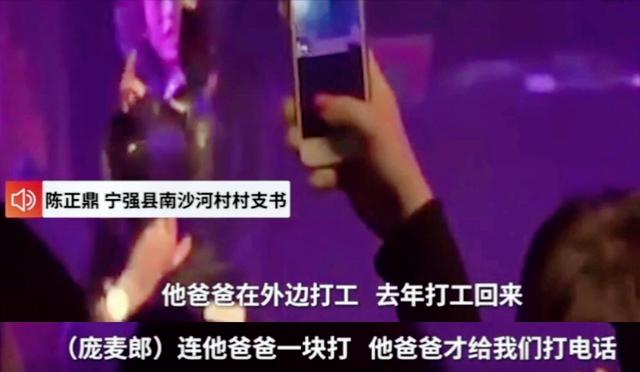 滑板鞋庞麦郎原版哪年的，我的滑板鞋原唱庞麦郎为何家徒四壁住砖房