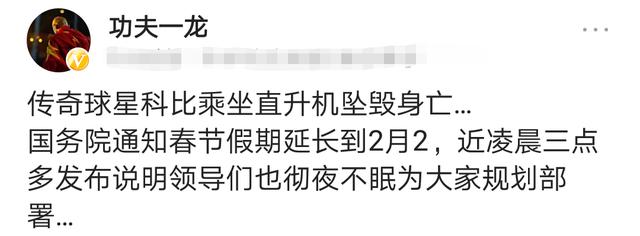 武僧一龙个人简介，网红武僧一龙被少林寺永远的逐出师门