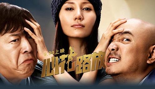 心花路放耿浩为什么和康小雨离婚，嫁给爱情的康小雨到底因为什么选择离开