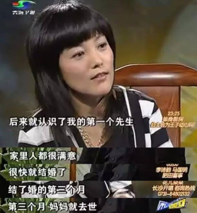 谢雨欣的黑历史，被“逃犯”捧“上位”的谢雨欣