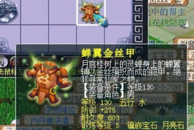 投票帮怎么投票，帮派开始投票时就知道该走了