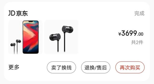 京东出售的二手手机怎么样，实锤京东自营卖二手手机