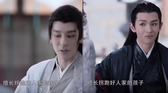 山河令里面的邪魅一笑，周子舒京圈白富美的日子