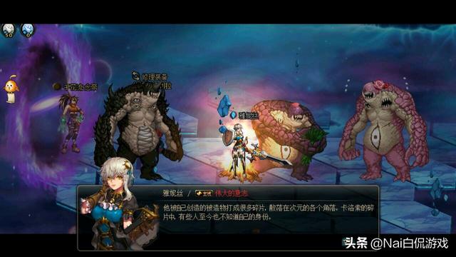 地下城与勇士打团排行，不要天天打团本了