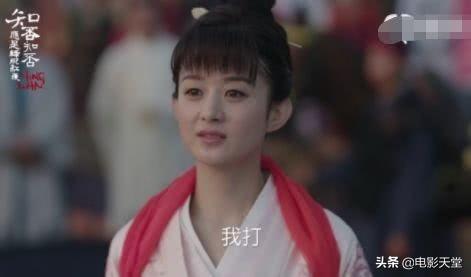 张含韵饰演的淑兰将上线，张含韵剧照