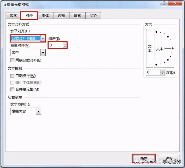 excel小技巧，十五个excel小技巧简单高效（2小时整理了11个Excel小技巧）