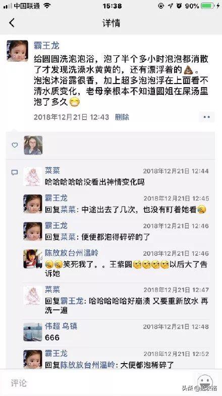 矫情朋友圈搞笑配图，心里的痛又有谁能感觉到