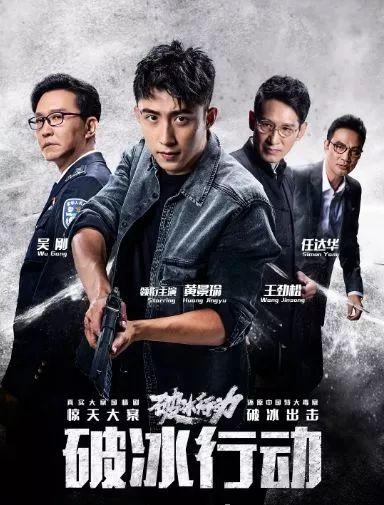 冯绍峰和郭京飞演的电影，电影推荐《二代妖精之今生有幸》刘亦菲冯绍峰郭京飞主演