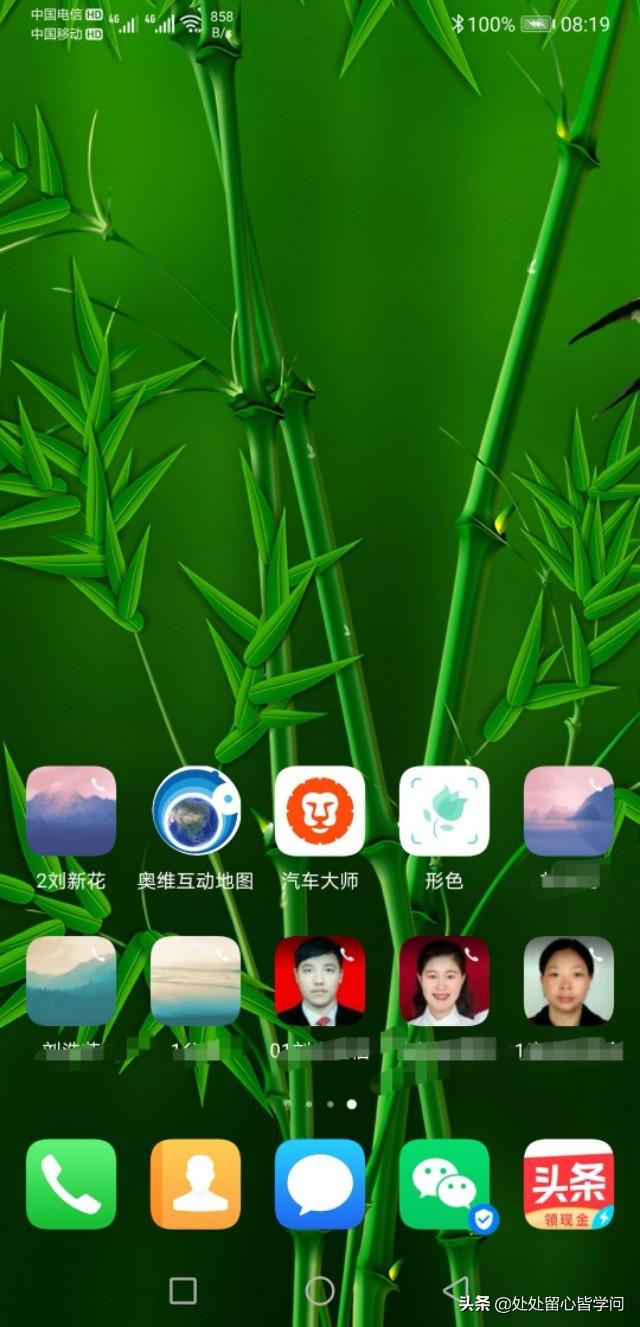 智能手机也可以一键拨号，老年朋友使用智能手机