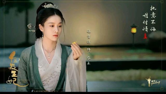 张雪迎最美四个古装角色，张雪迎挑大梁出演古装大女主剧