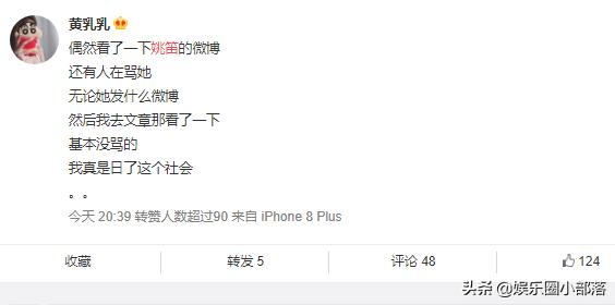 杨洋的作品排序，赵露思第八、任嘉伦第五