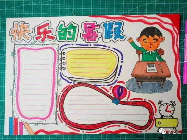 素材怎样做一张漂亮的手抄报，怎样制作手抄报最简单又漂亮