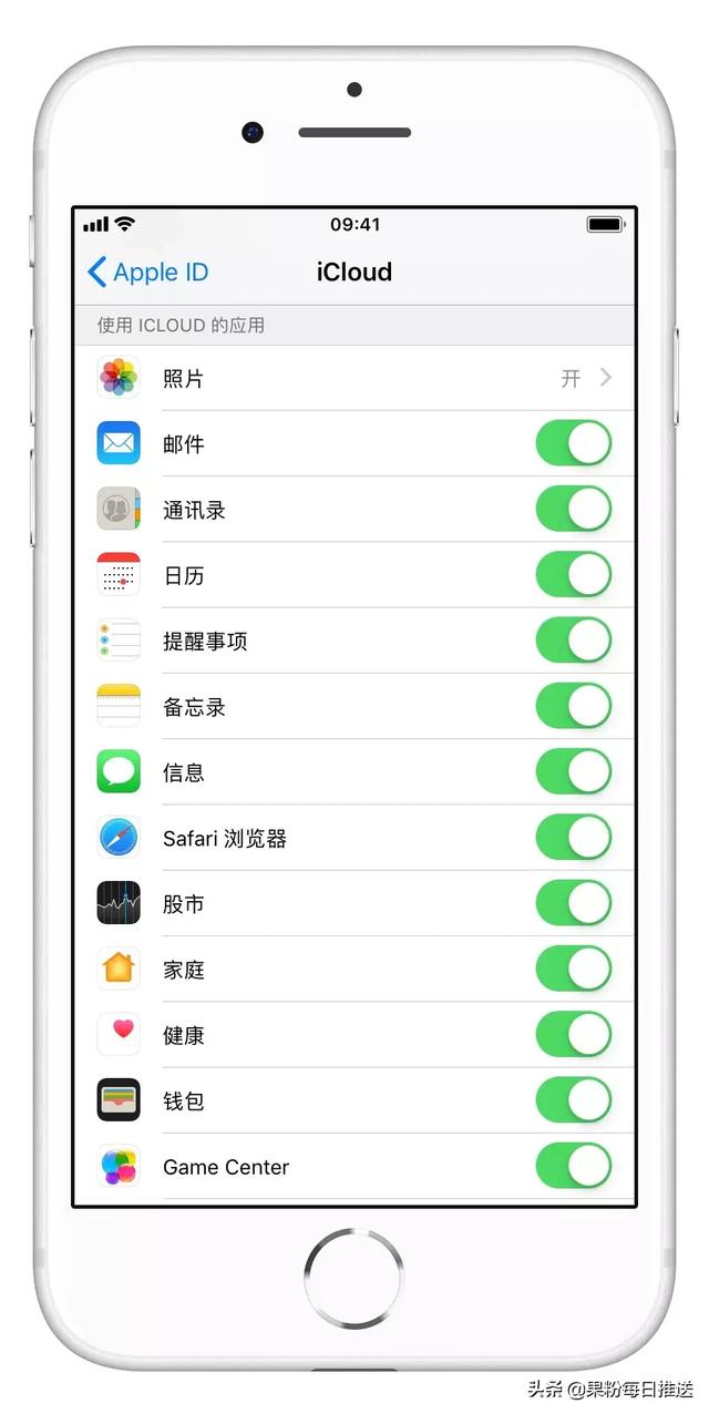 苹果云服务icloud，苹果开启了icloud云服务器（苹果iCloud服务严重翻车）