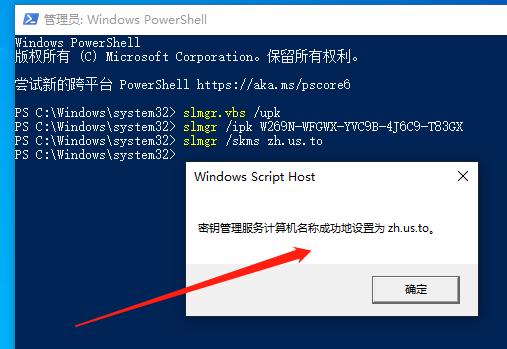 win10代码激活，Win10激活代码（激活windows系统）