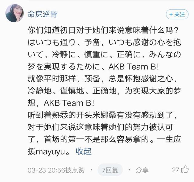 好听的日本歌曲，国内也全都能听到了（你听过最好听的日本歌曲）