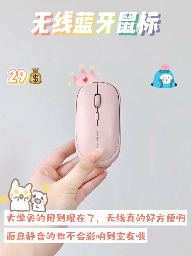 女人用的电器,女生喜欢玩的玩具大全