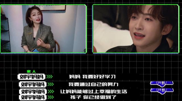 创四刘宇身高，在何炅参照下输给周震南