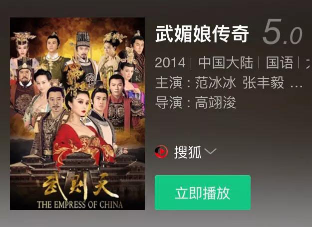 范冰冰最新电视剧，范冰冰没有演过好剧（祝你早一些寻找你的幸福）