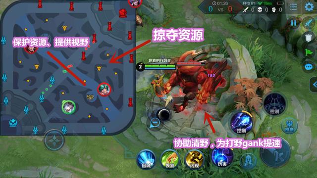 王者荣耀辅助所有技巧介绍，王者荣耀想要辅助胜率高怎么做