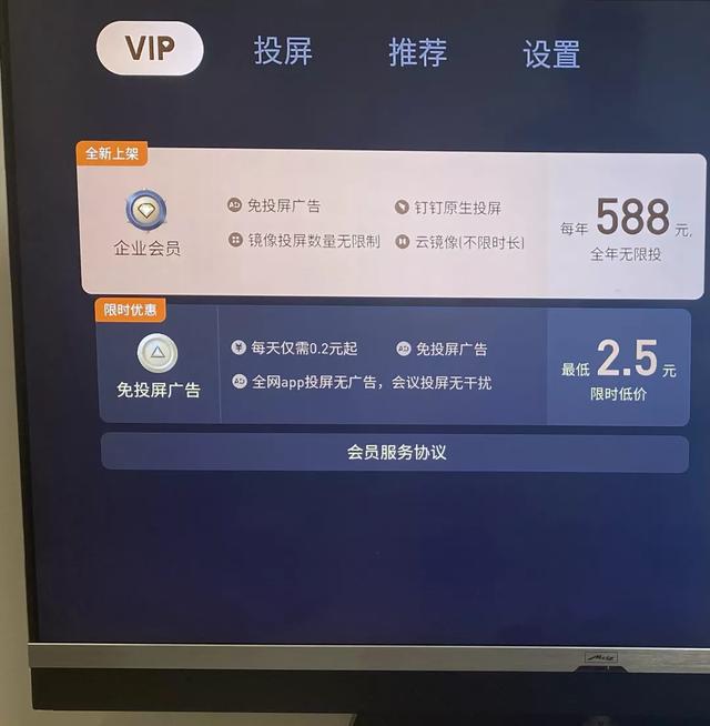 如何稳定的投屏，2招轻松搞定手机投屏到电视