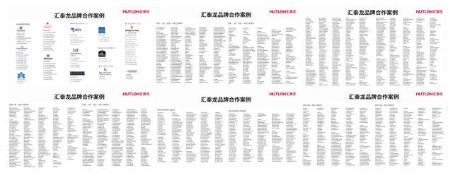 汇泰龙和东泰五金哪个好，上海装修分享品牌及相关干货