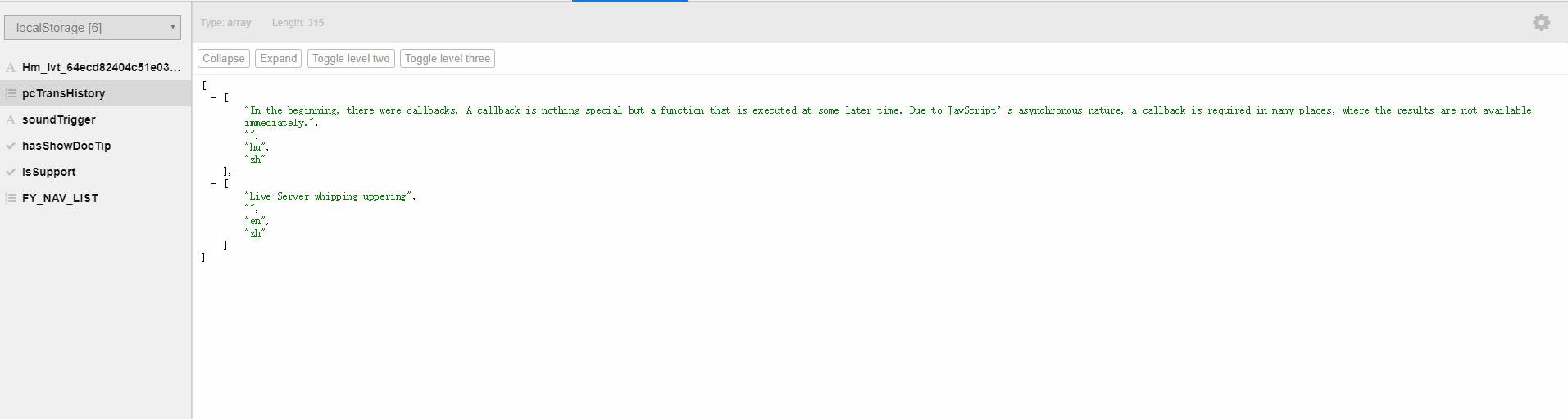 浏览器必备5款插件，推荐5款超好用的浏览器插件