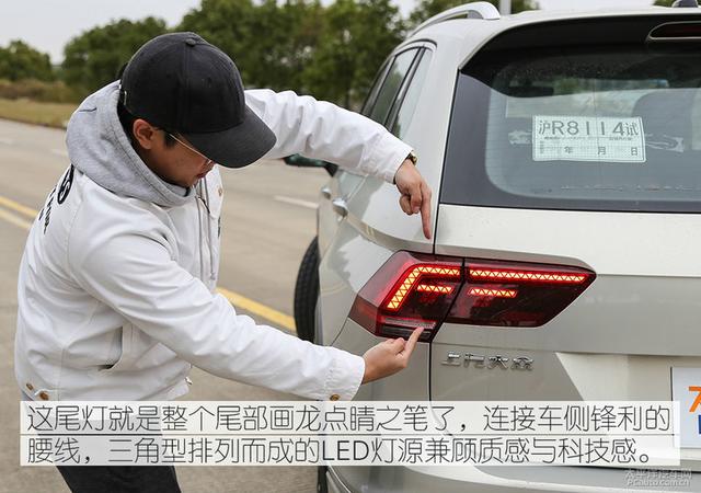 大众途观l七座悦享版，大空间超高性价比