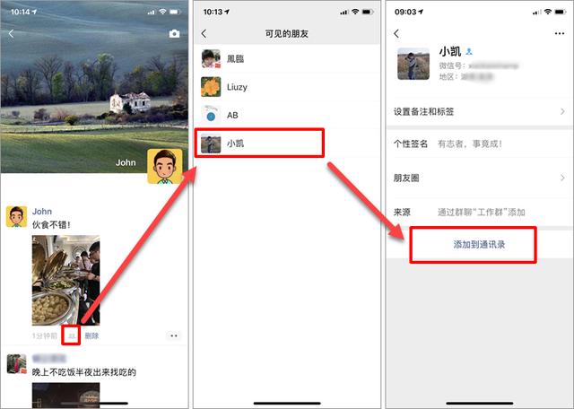 怎么找回微信删除的好友，已经删除很久的微信好友怎么找回