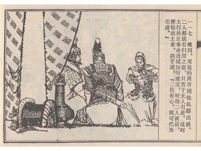 武王伐纣的故事，经典故事封神演义（封神榜之武王伐纣封神过程）