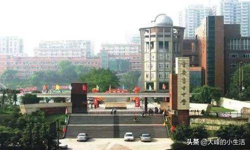 重庆重点中学排名，重庆市十大重点高中排行榜