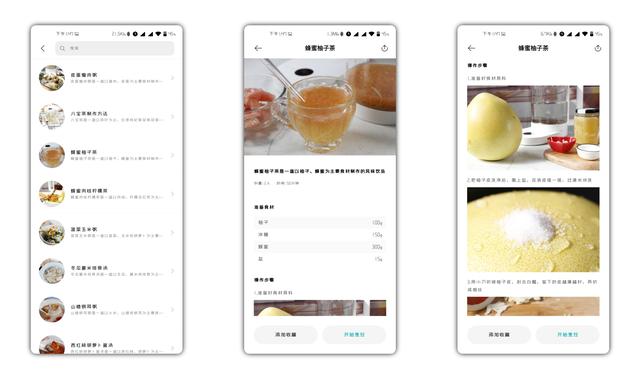 小米养生壶壶体更换，备件保外维修价格公布：屏幕